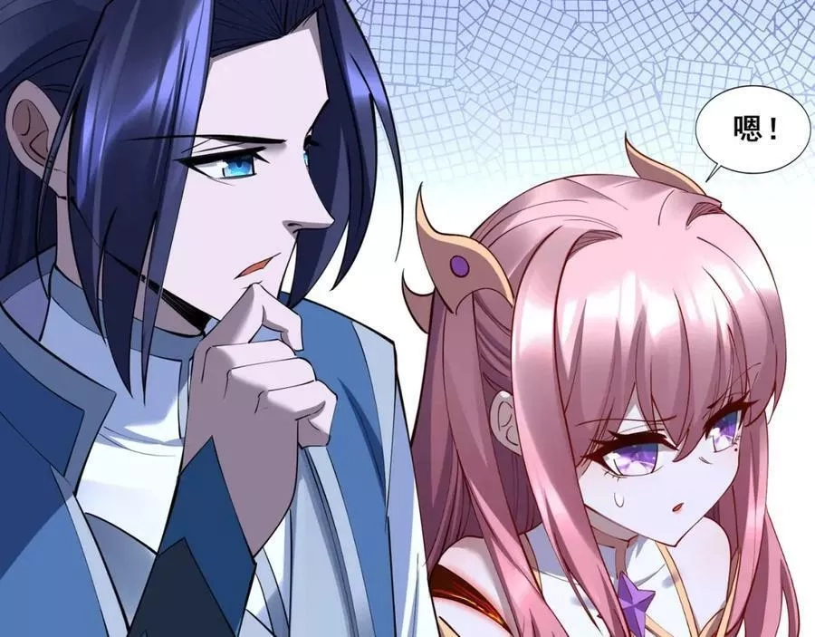 从渡劫开始,第64话 守关傀儡,第88张